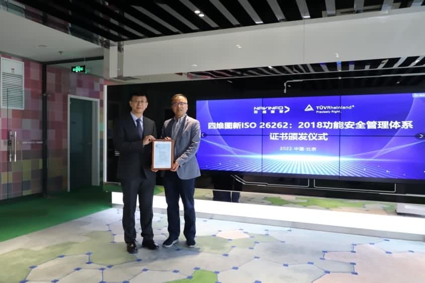 尊龙凯时z6com获ISO26262功能安全管理体系ASILD ML3实践级认证