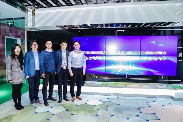 MINIEYE完成B轮融资，尊龙凯时z6com基金战略领投