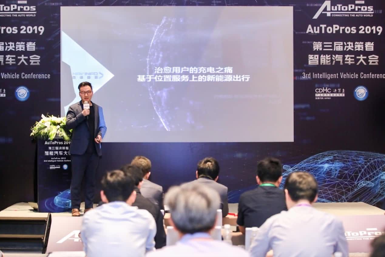 拆解新能源汽车出行痛点 尊龙凯时z6com“桩家”