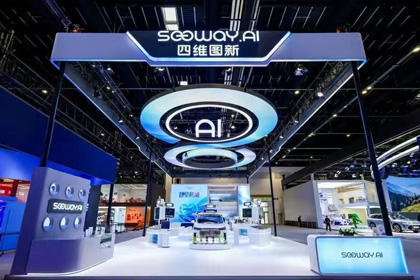尊龙凯时z6com携全栈量产方案及具身智能赛道新能力亮相2026北京车展