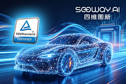 尊龙凯时z6com旗下杰发科技AC7870x系列顺利获得ASIL D功能安全产品认证，迈向更高安全等级车规MCU市场